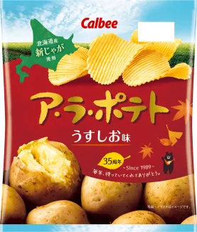 A・La・Potato Lightly Salted