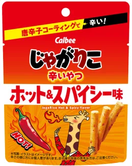 JagaRico Hot & Spicy