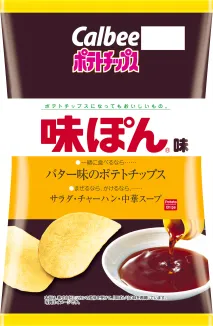 Potato Chips Ajipon Flavor