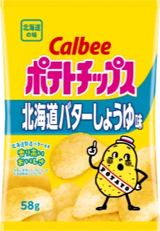 Calbee Potato Chips Hokkaido Butter Soy Sauce