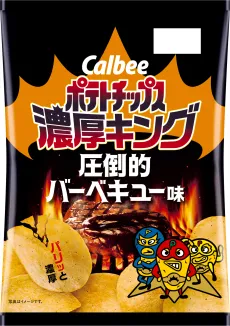 Potato Chips Nokoking BBQ