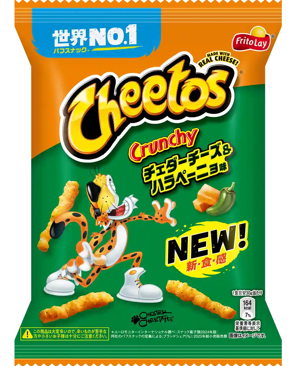 Cheetos Crunchy Cheddar Cheese & Jalapeno