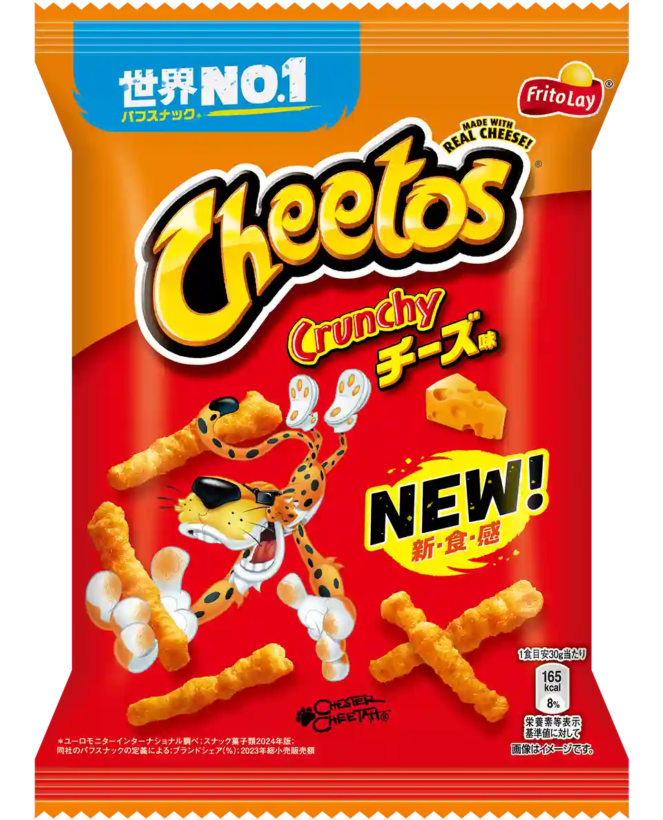 Cheetos Crunchy Cheese