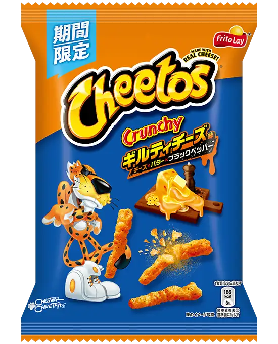 Cheetos Crunchy Guilty Cheese, Cheese x Butter x Black Pepper