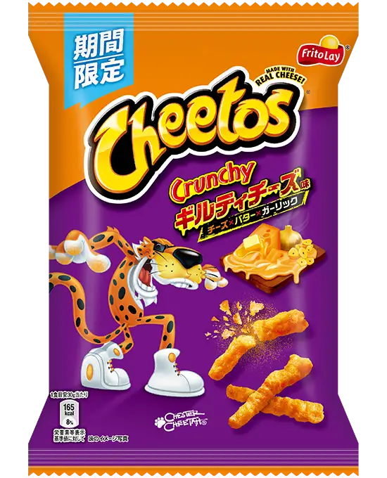 Cheetos Crunchy Guilty Cheese, Cheese x Butter x Garlic