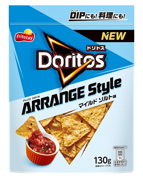 Doritos Arrange Style Mild Salt