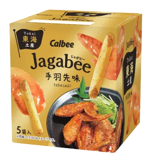 Jagabee Tebasaki (Chicken Wings)