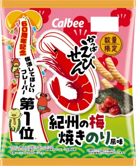 Kappa Ebisen Ume & Seaweed