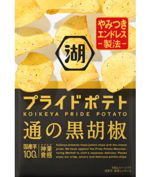 Koikeya Pride Potato Black Pepper