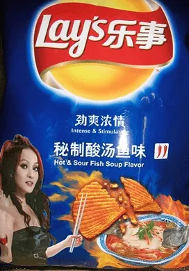 Lay's Intense Stimulating Hot & Sou Fish Soup